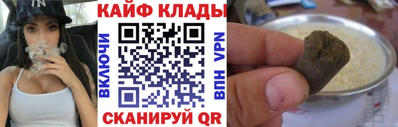 Купить наркотик Мончегорск Героин  Мефедрон  ГАШИШ  Каннабис  Кокаин  АМФ 