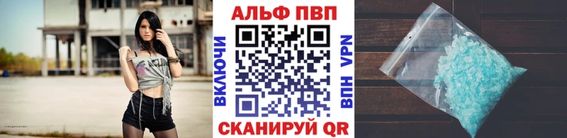 A-PVP крисы CK дарнет шоп Мончегорск
