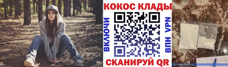Кокаин 97%  Мончегорск 
