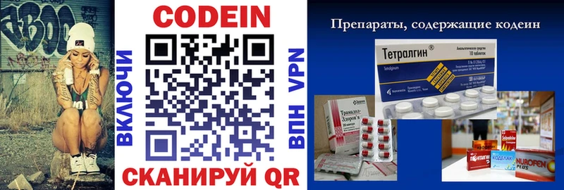 kraken онион  что такое наркотик  Мончегорск  Codein напиток Lean (лин) 