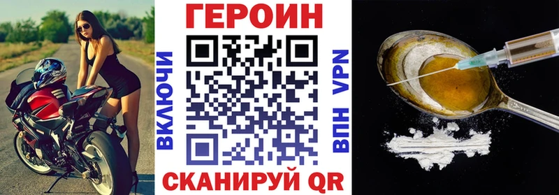 KRAKEN ссылка  Мончегорск  Героин Афган 
