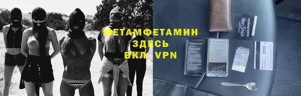 меф Бугульма