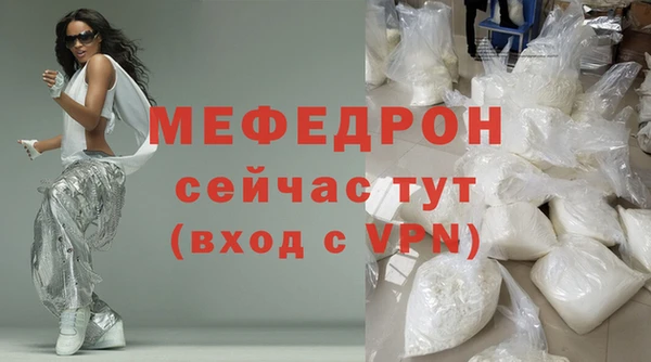 прущие грибы Бородино