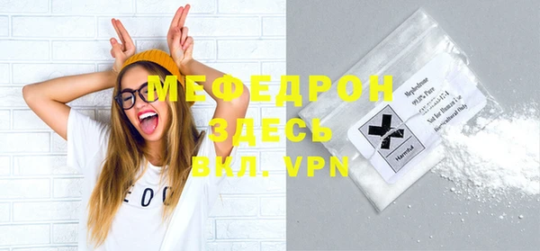 прущие грибы Бородино