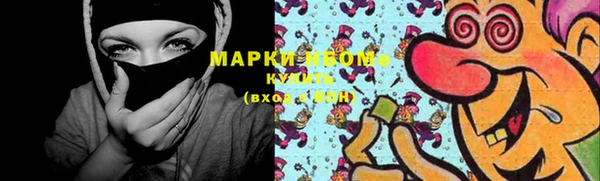 меф Бугульма
