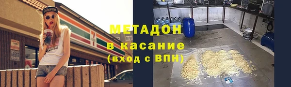меф Бугульма