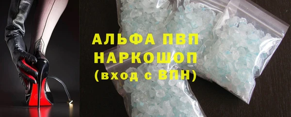 меф Бугульма