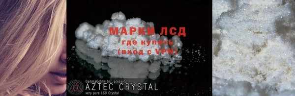 меф Бугульма