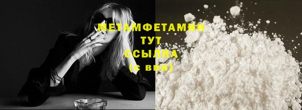 меф Бугульма