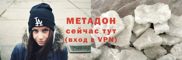 меф Бугульма