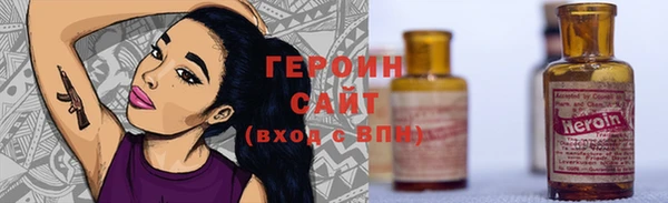 меф Бугульма