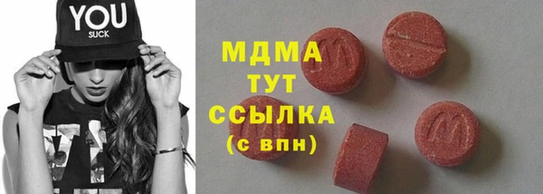 соль ск Бронницы