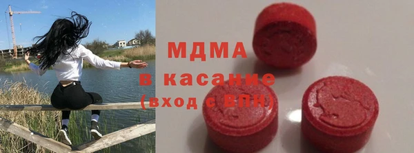 соль ск Бронницы