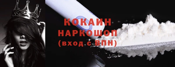экстази Семикаракорск