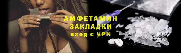 соль ск Бронницы
