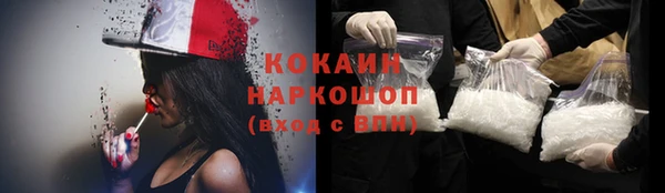 соль ск Бронницы