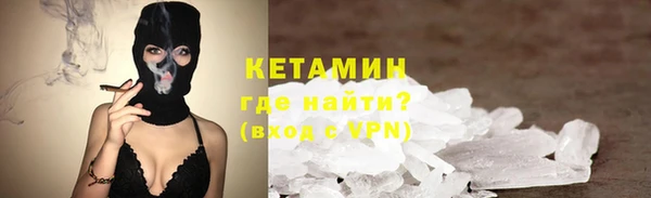 соль ск Бронницы