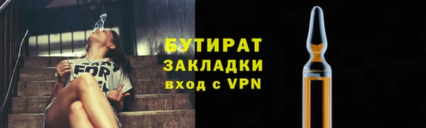 соль ск Бронницы