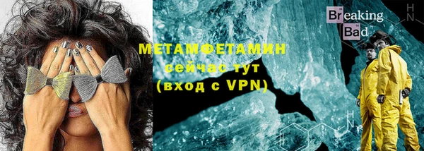 соль ск Бронницы