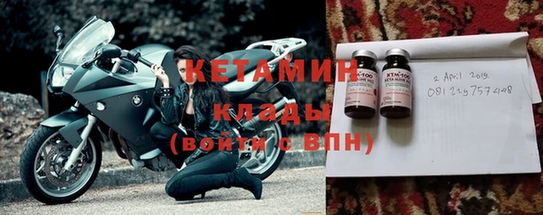 соль ск Бронницы