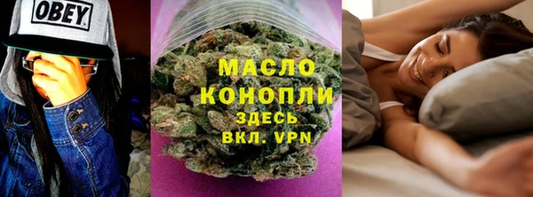 соль ск Бронницы