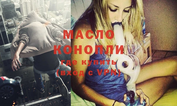 соль ск Бронницы