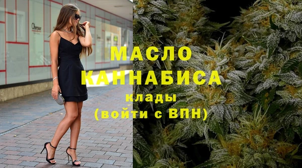меф Бугульма