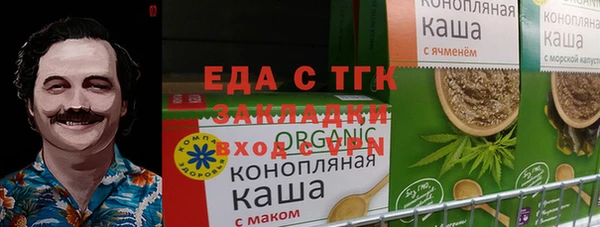 меф Бугульма
