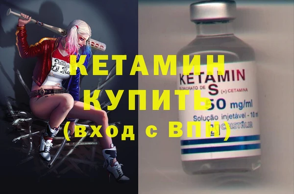 меф Бугульма