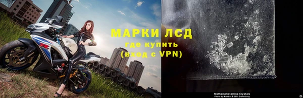 соль ск Бронницы
