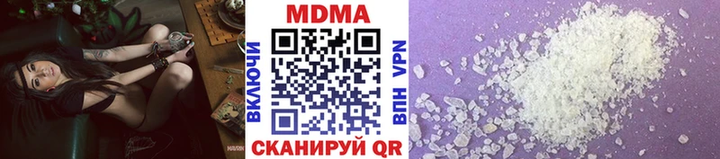 MDMA Molly  Мончегорск 