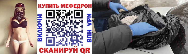 продажа наркотиков  Мончегорск  МЕФ mephedrone 