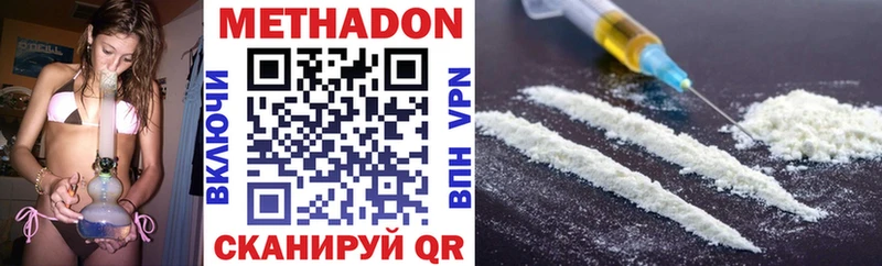 купить   Мончегорск  Метадон VHQ 