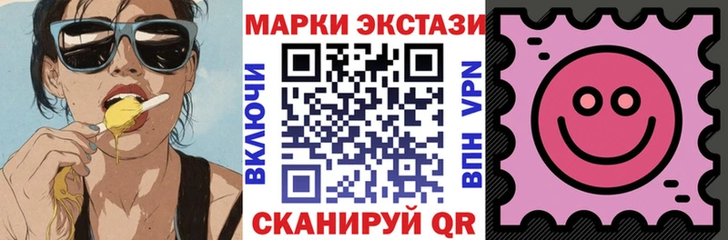 Марки N-bome 1,5мг даркнет сайт Мончегорск