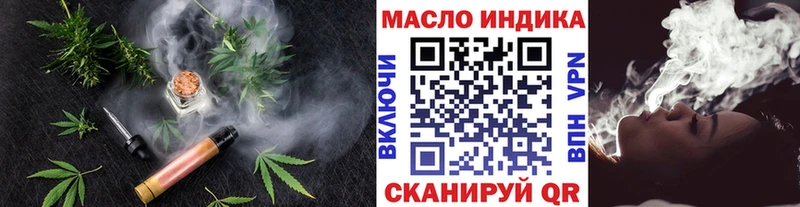 Дистиллят ТГК Wax  Мончегорск 